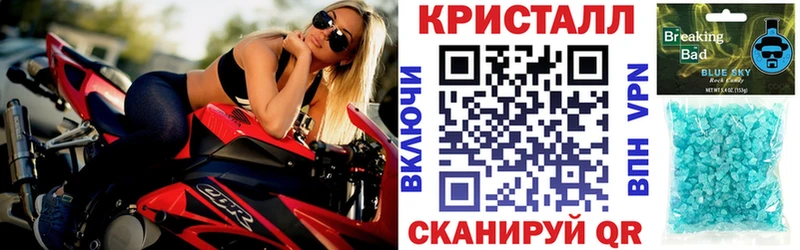 цены наркотик  Лагань  АМФ Розовый 