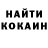 Amphetamine Розовый jaime Henao