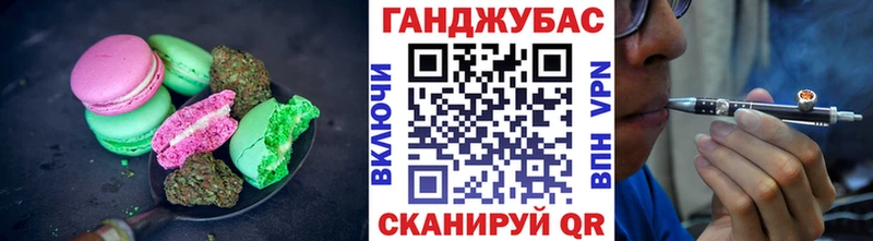 Еда ТГК конопля  купить наркоту  Лагань 