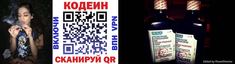 Codein Purple Drank Лагань