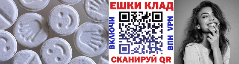 ЭКСТАЗИ 99%  магазин    Лагань 