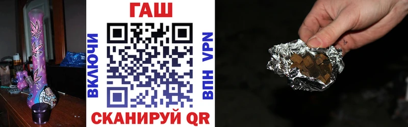 ГАШИШ hashish  что такое   hydra ONION  Лагань 