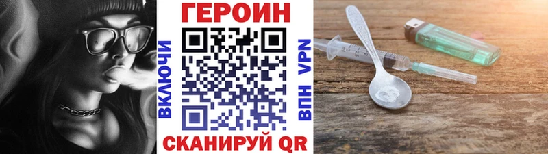 Героин гречка  Лагань 