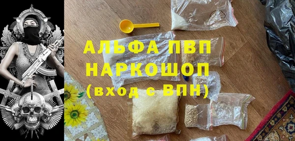прущая мука Баксан