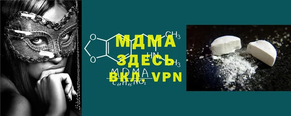 мдма Балабаново