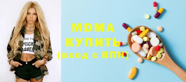 мдма Балабаново