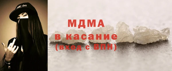 мдма Балабаново
