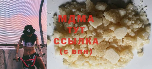 мефедрон VHQ Семёнов