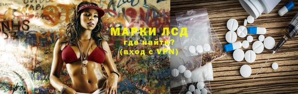 мдма Балабаново