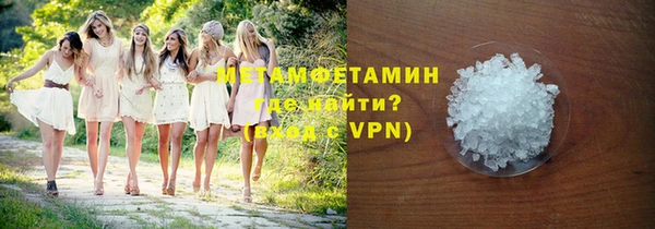 молекула духа Семилуки