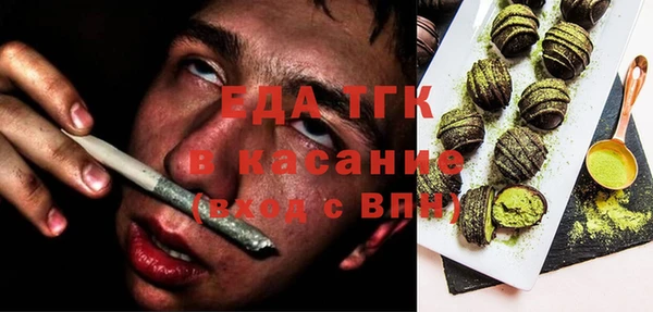 мефедрон VHQ Семёнов