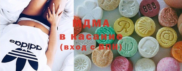 мдма Балабаново