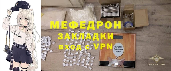 молекула духа Семилуки