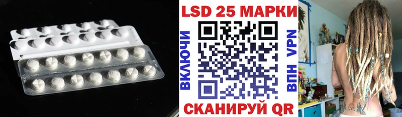 ЛСД экстази ecstasy  купить закладку  Лагань 