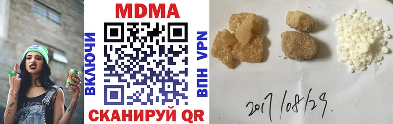 цены   Лагань  МДМА crystal 