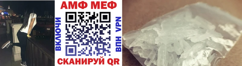 купить  цена  Лагань  МЕТАМФЕТАМИН Methamphetamine 
