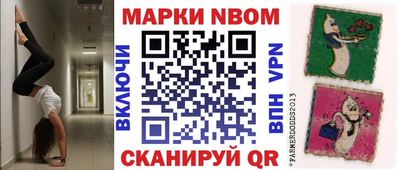 продажа наркотиков  Лагань  Марки NBOMe 1500мкг 
