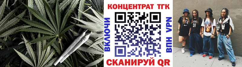 ТГК THC oil  Лагань 